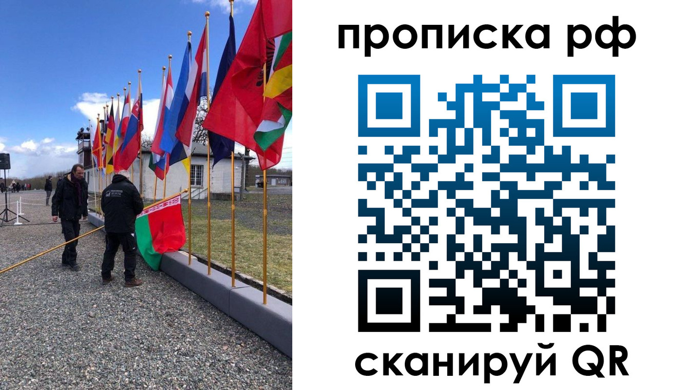 временная регистрация госуслуги в Берёзовском