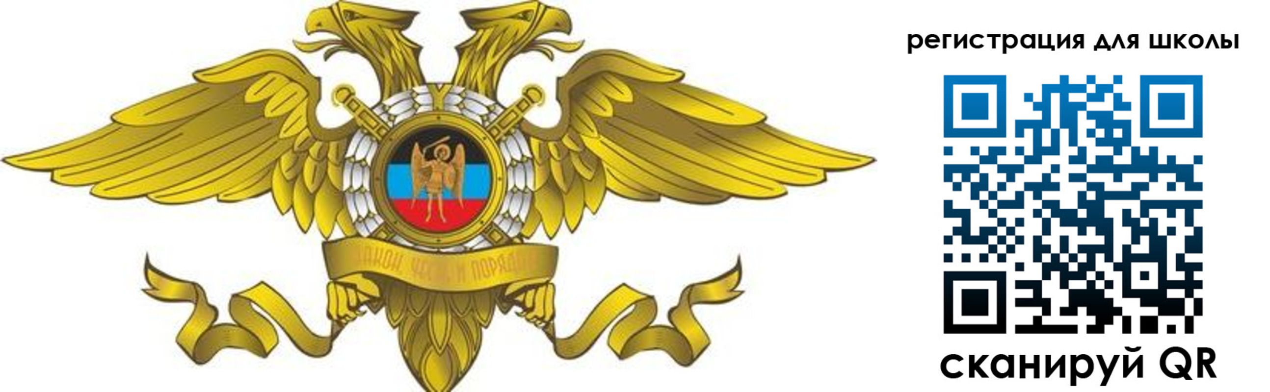 прописка 2025 в Берёзовском
