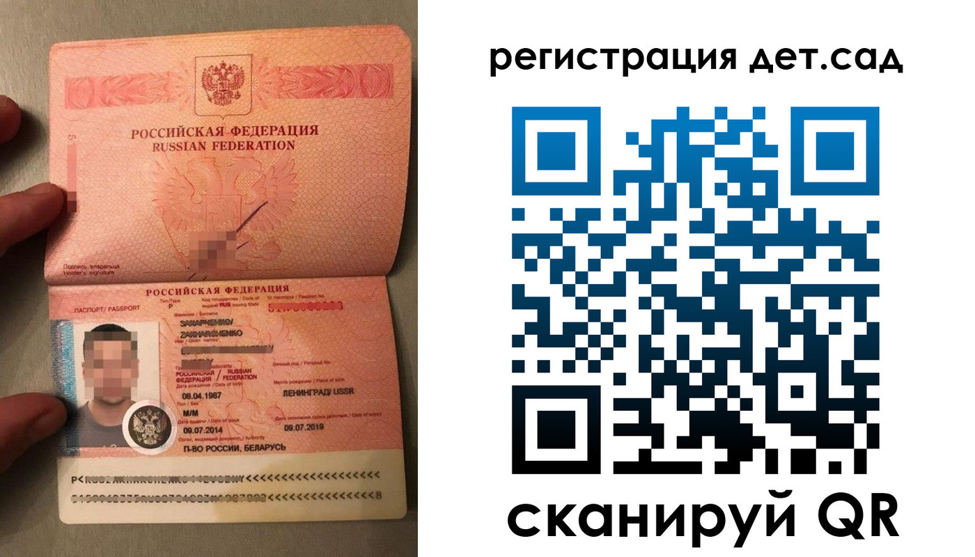 прописка гарантия в Берёзовском