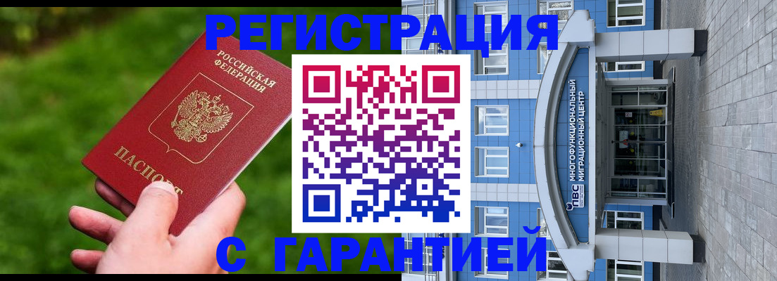 регистрация для школы в Берёзовском